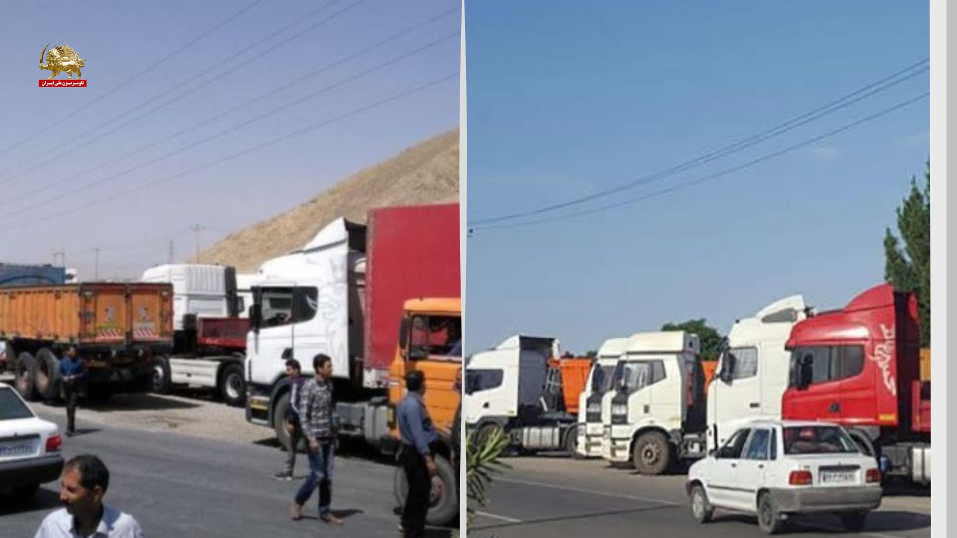 سومین روز از اعتصاب سراسری رانندگان کامیون و کامیونداران